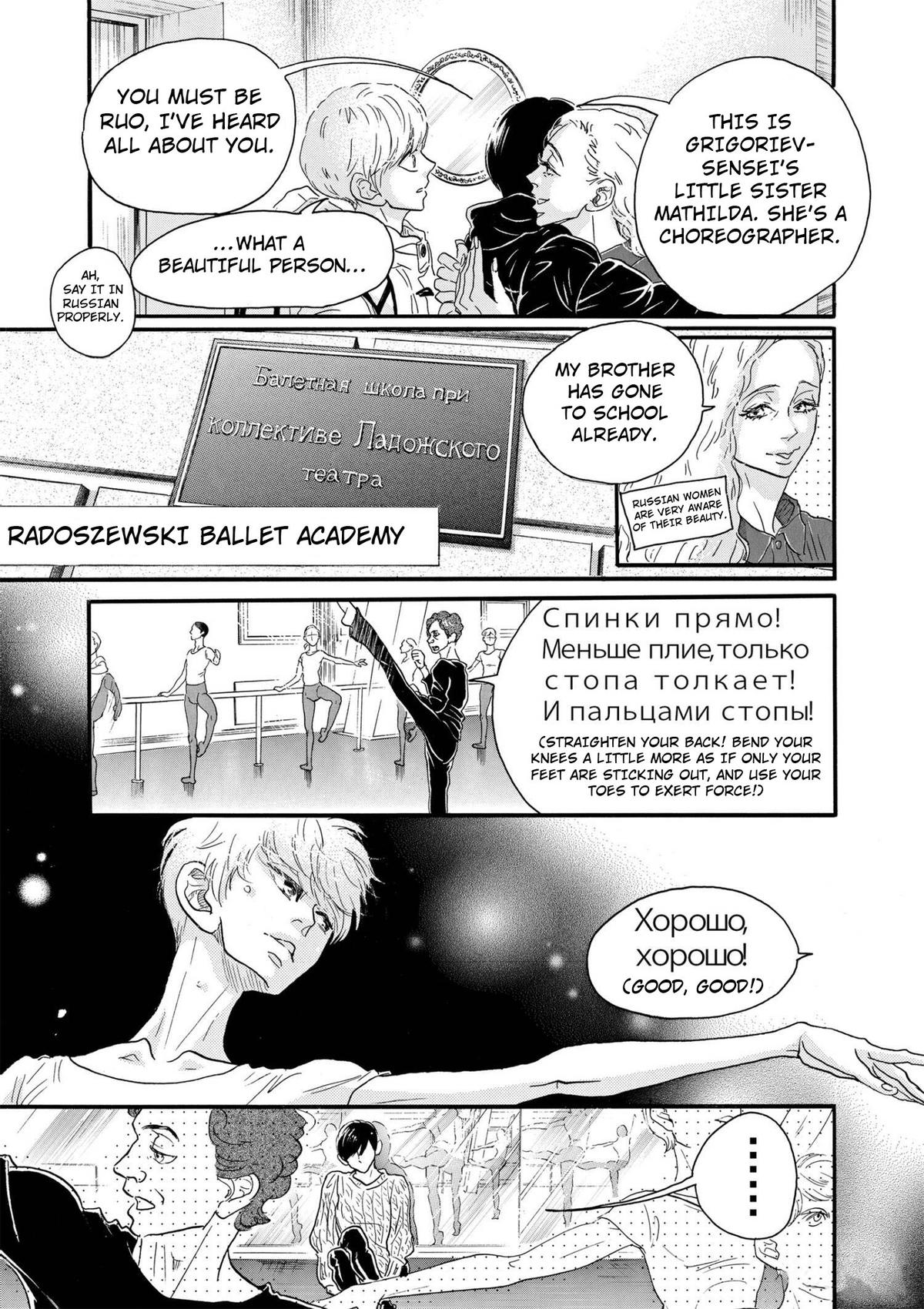 Dance Dance Danseur Chap 94 - Next Chap 95