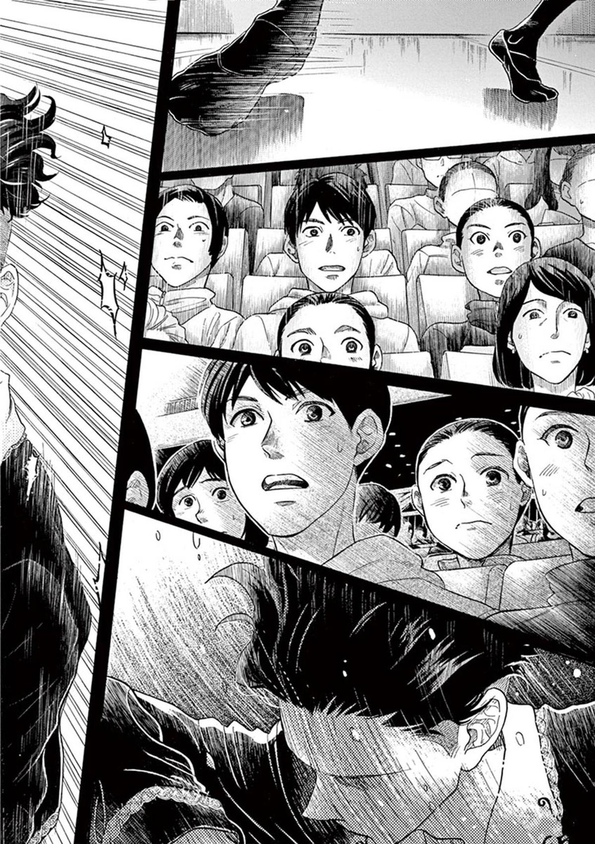 Dance Dance Danseur Chap 98 - Next Chap 99