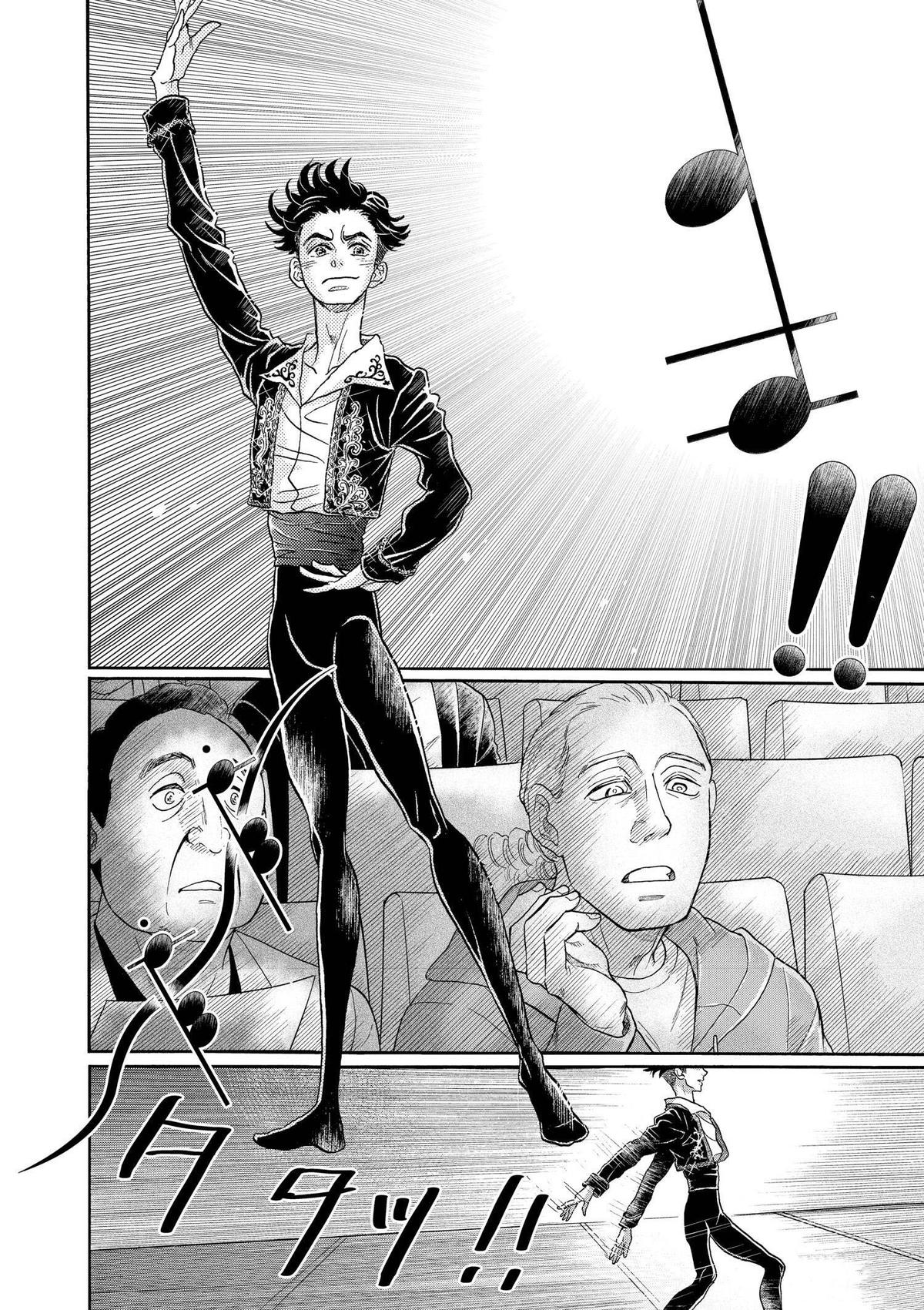 Dance Dance Danseur Chap 98 - Next Chap 99