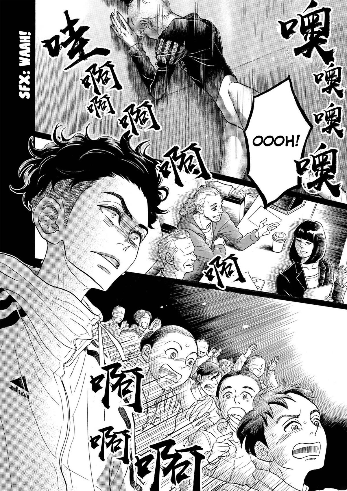 Dance Dance Danseur Chap 91 - Next Chap 92