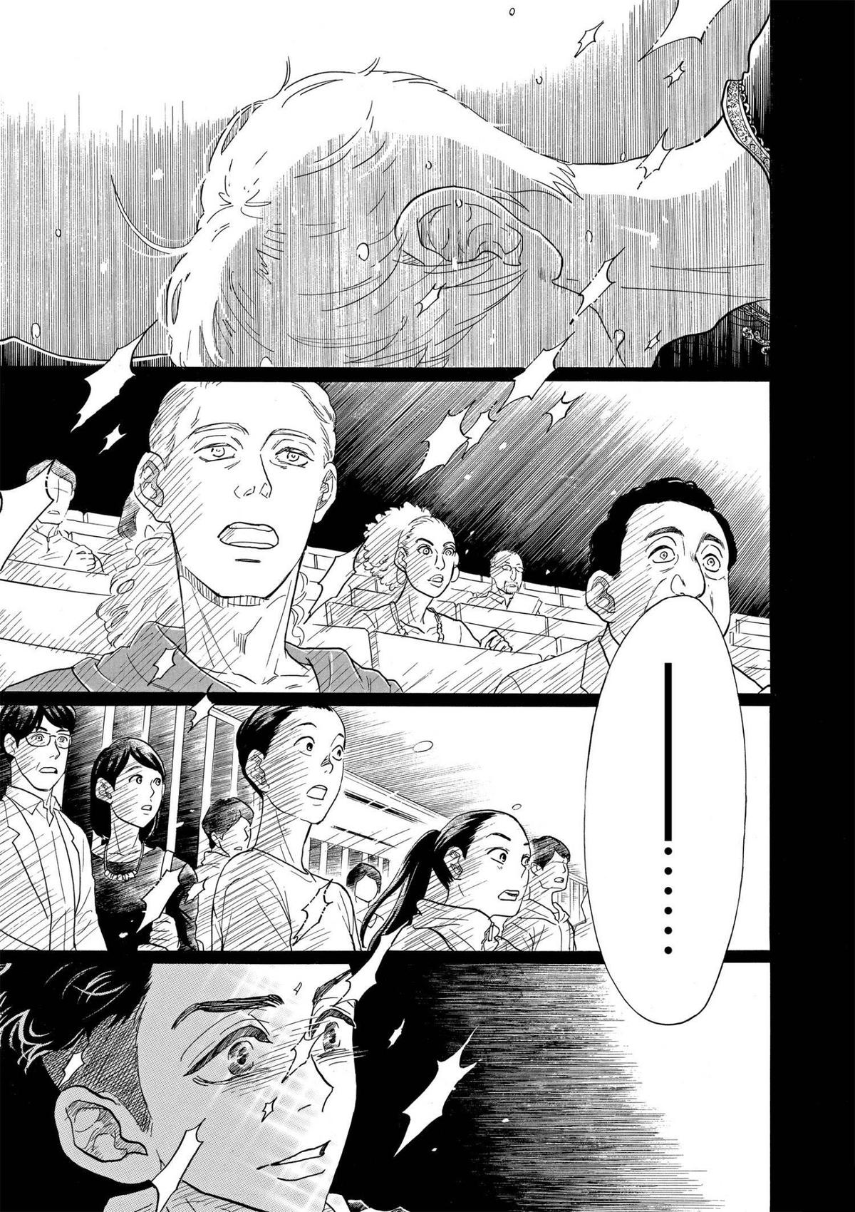 Dance Dance Danseur Chap 91 - Next Chap 92