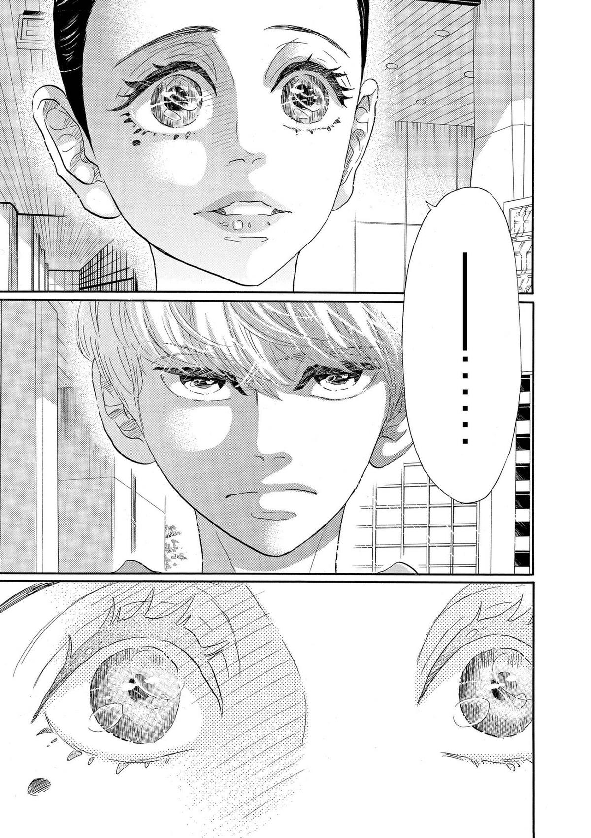 Dance Dance Danseur Chap 93 - Next Chap 94