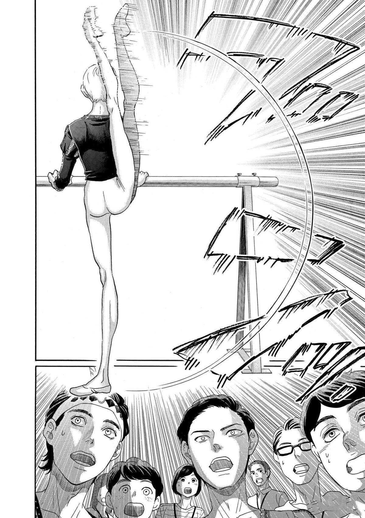 Dance Dance Danseur Chap 93 - Next Chap 94