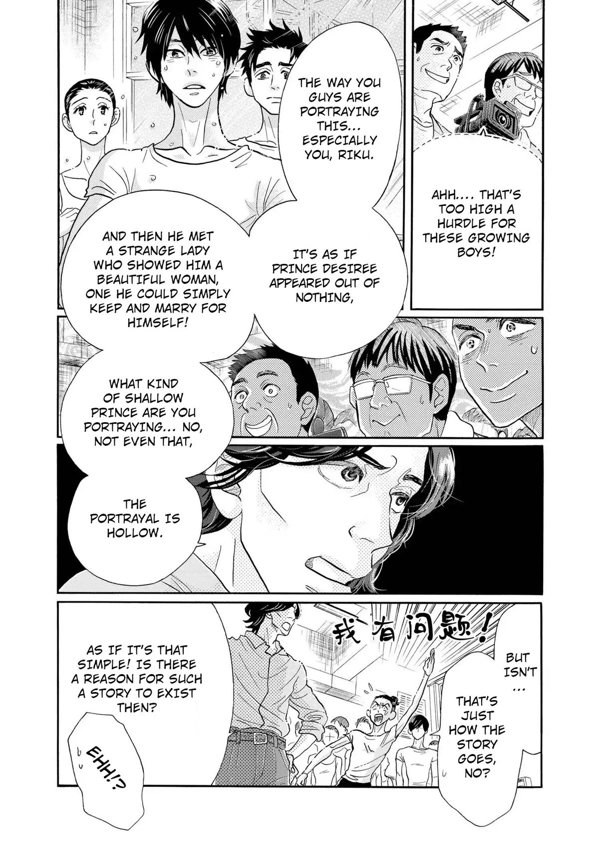 Dance Dance Danseur Chap 107 - Next Chap 108