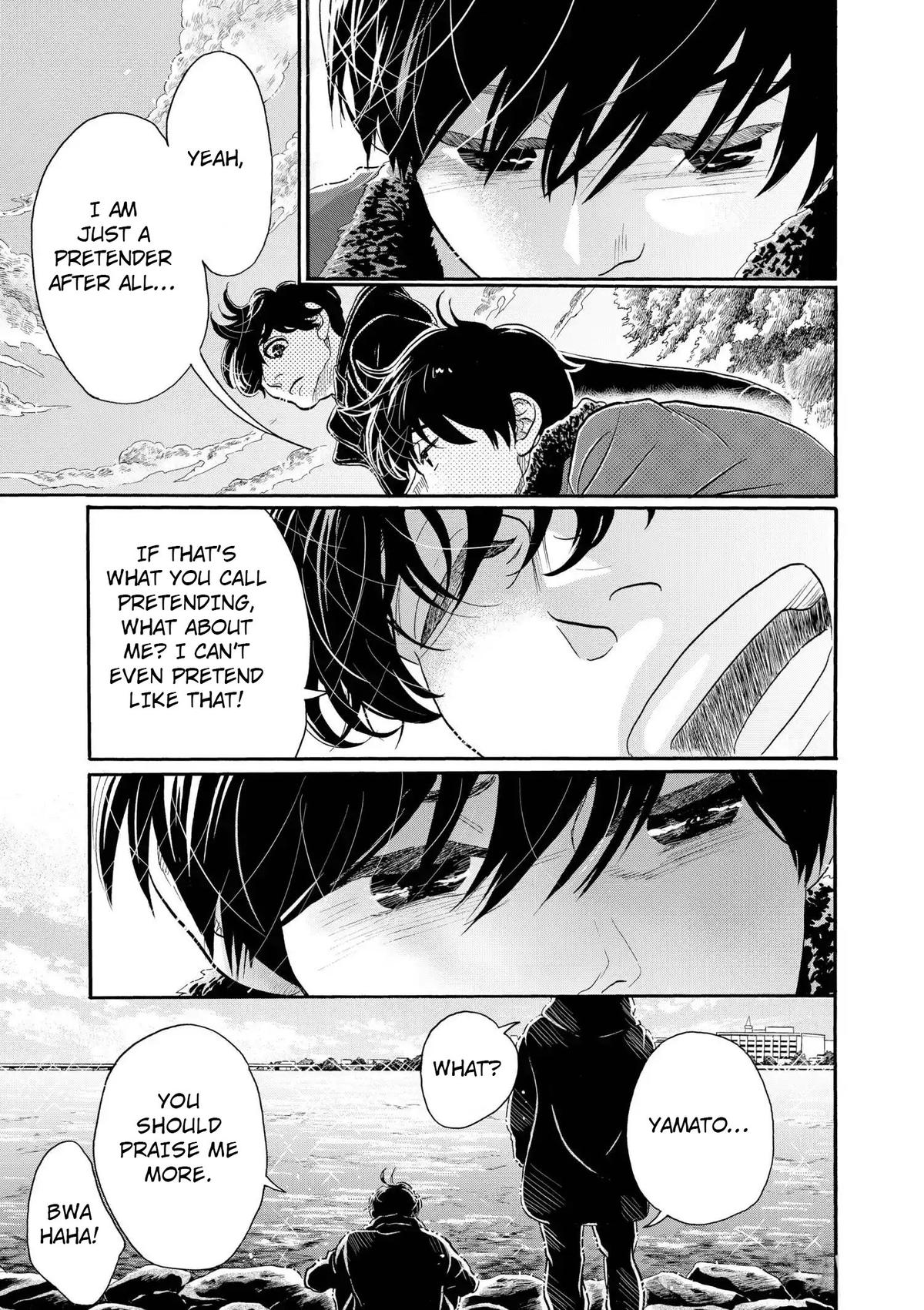 Dance Dance Danseur Chap 109 - Next Chap 110