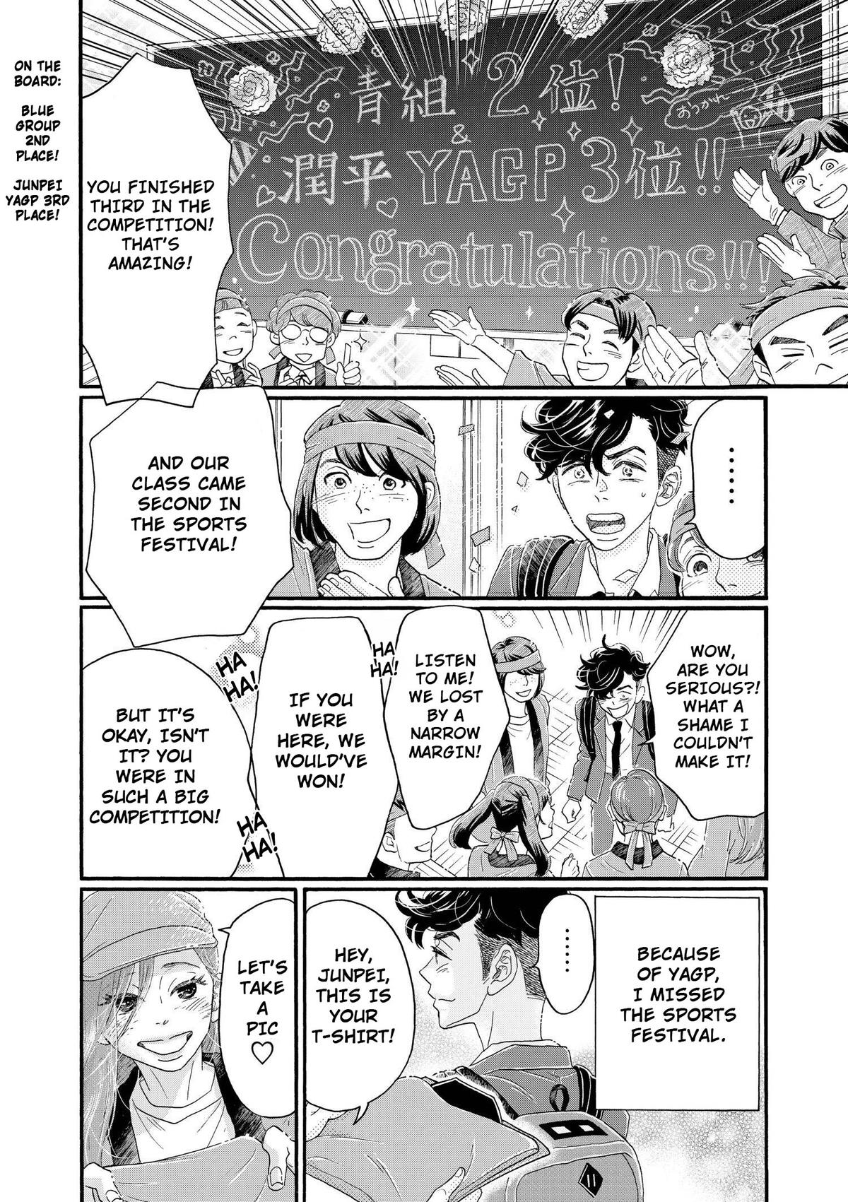 Dance Dance Danseur Chap 100 - Next Chap 101