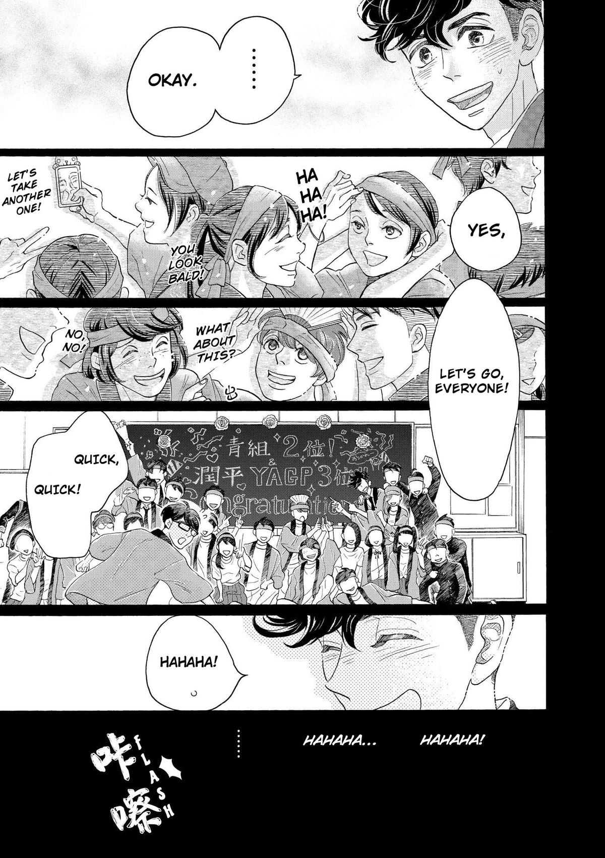 Dance Dance Danseur Chap 100 - Next Chap 101