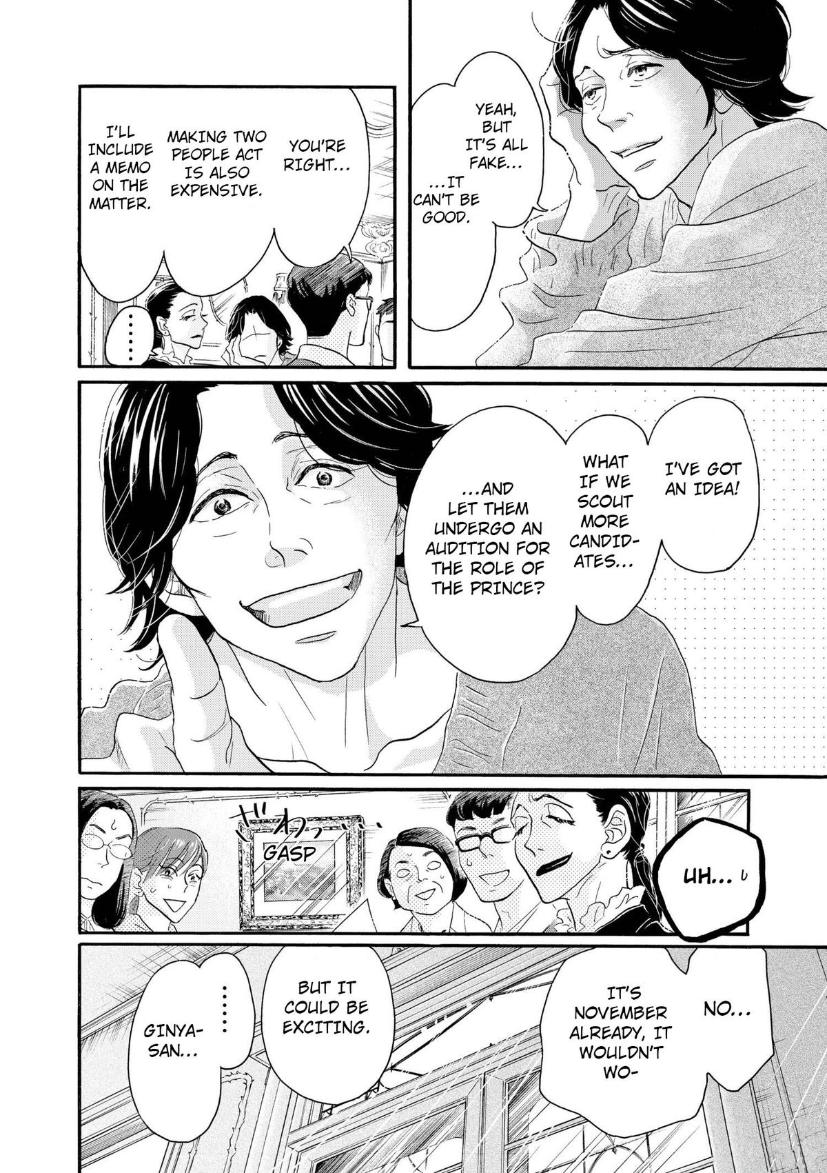 Dance Dance Danseur Chap 102 - Next Chap 103