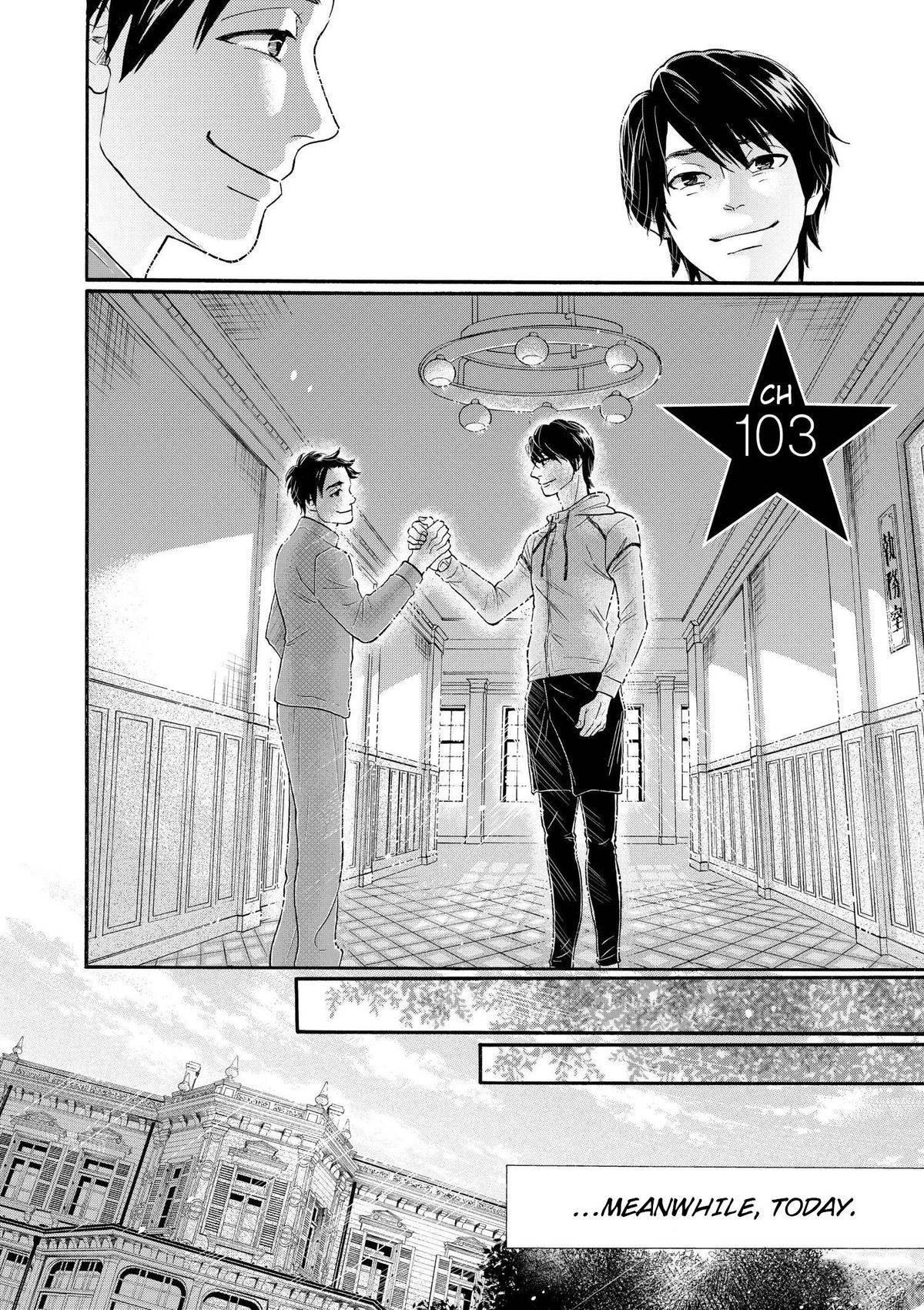 Dance Dance Danseur Chap 103 - Next Chap 104