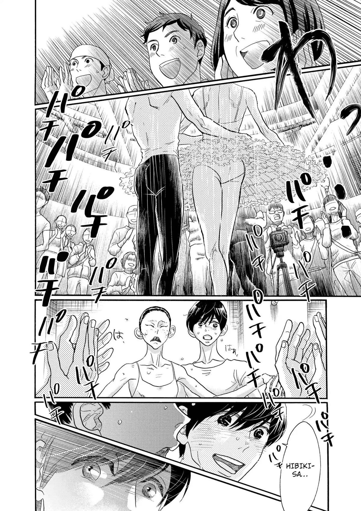 Dance Dance Danseur Chap 114 - Next Chap 115
