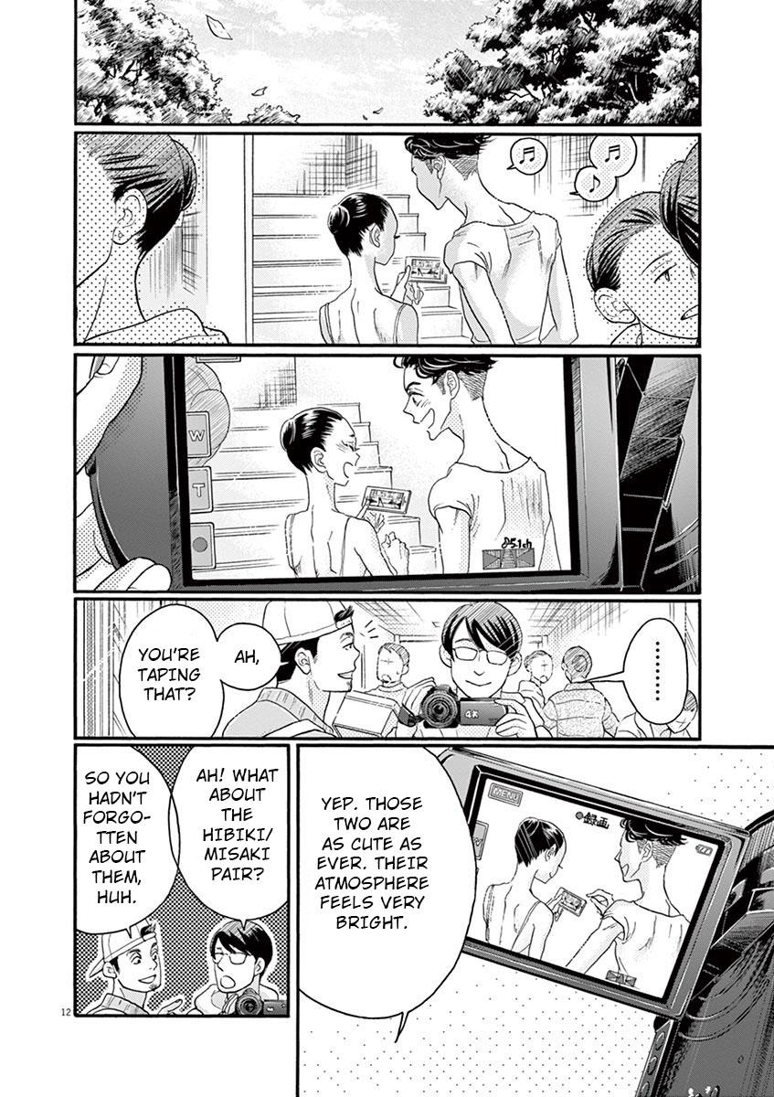 Dance Dance Danseur Chap 118 - Next Chap 119