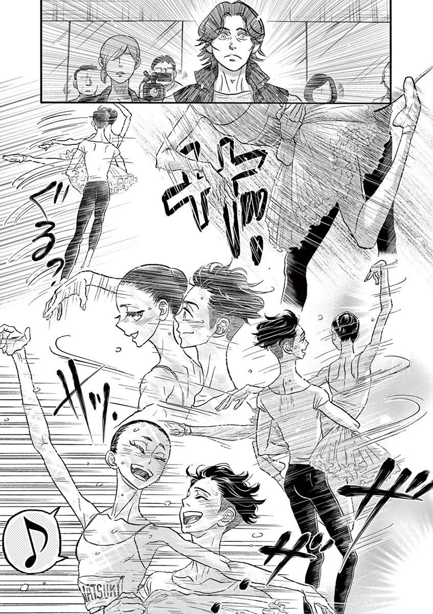 Dance Dance Danseur Chap 119 - Next Chap 120