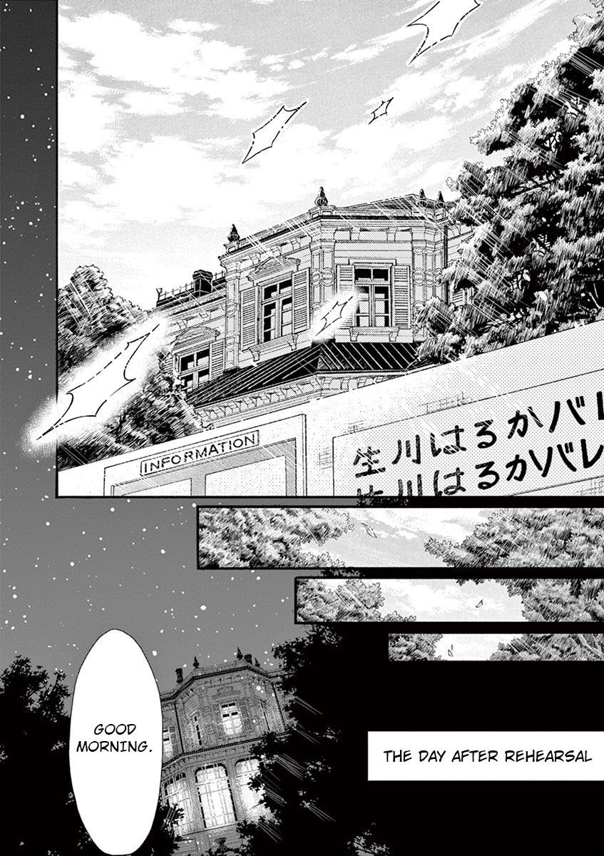 Dance Dance Danseur Chap 119 - Next Chap 120