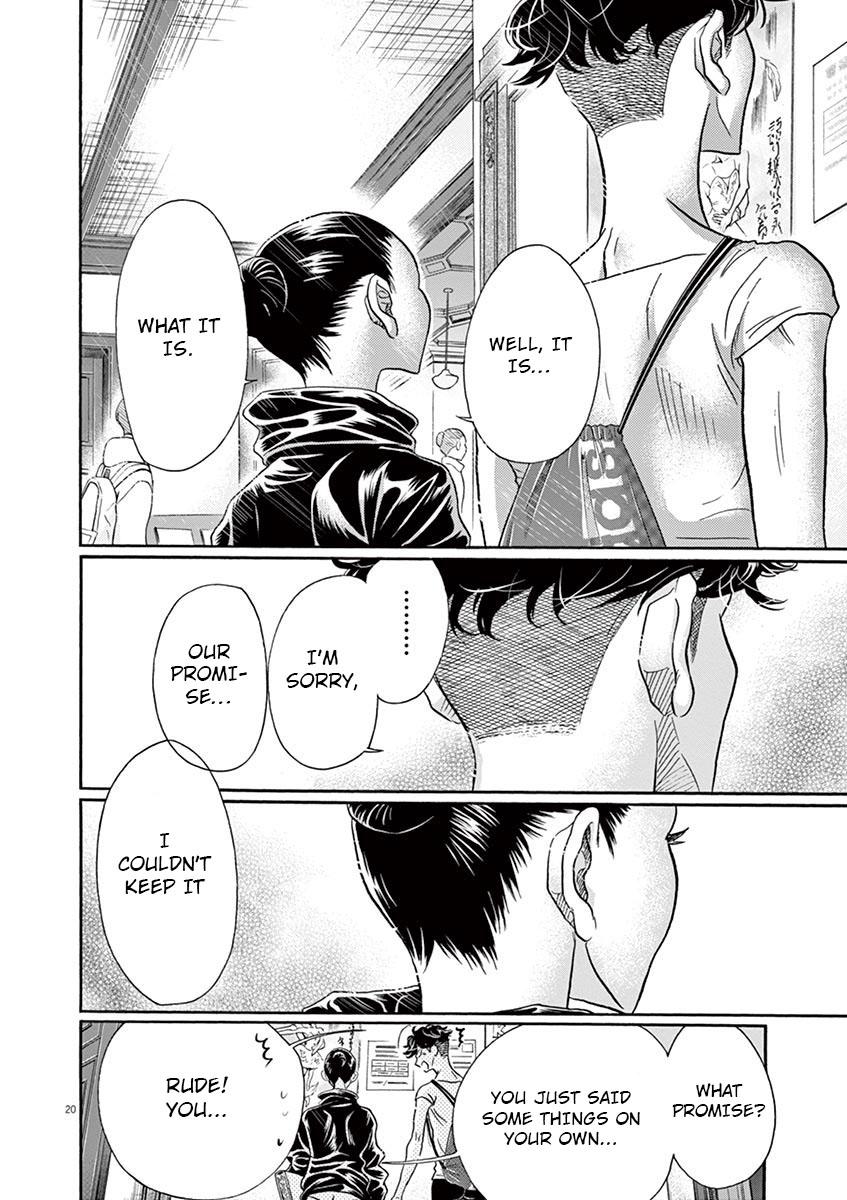 Dance Dance Danseur Chap 119 - Next Chap 120