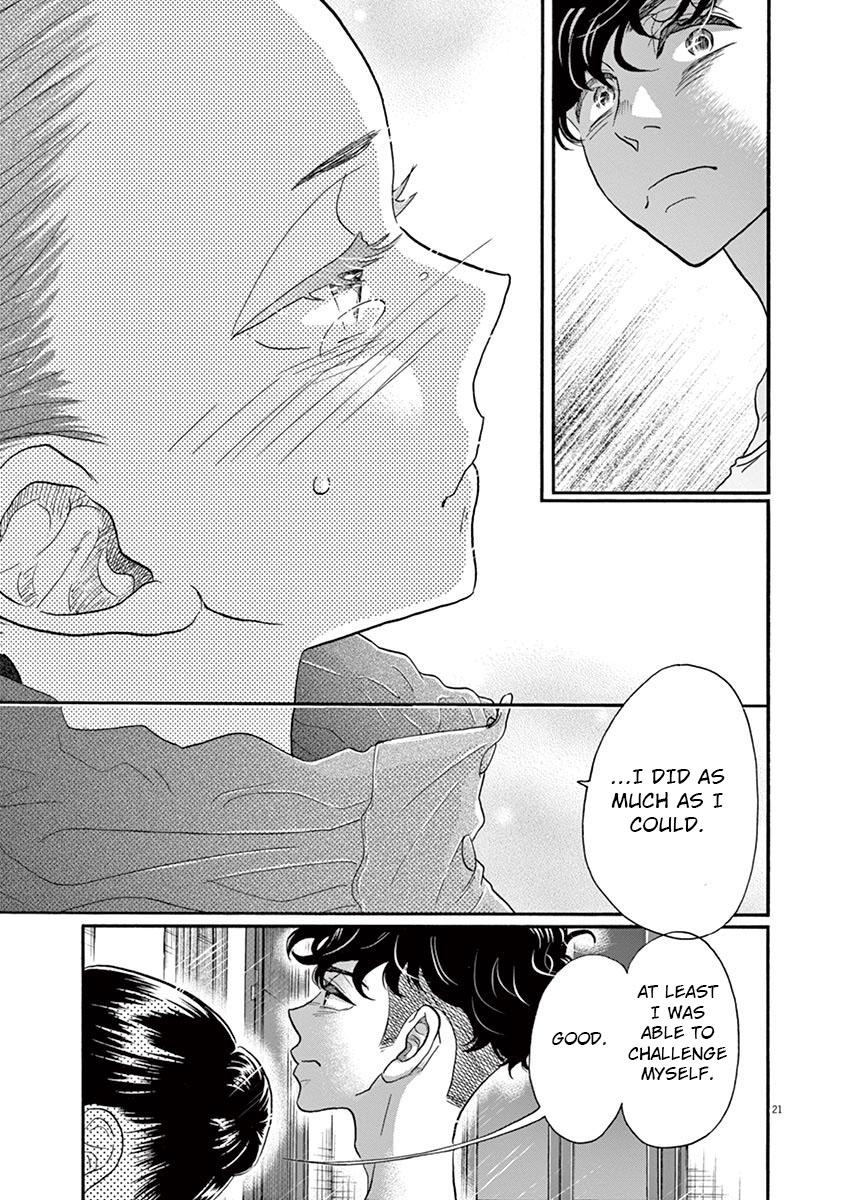 Dance Dance Danseur Chap 119 - Next Chap 120