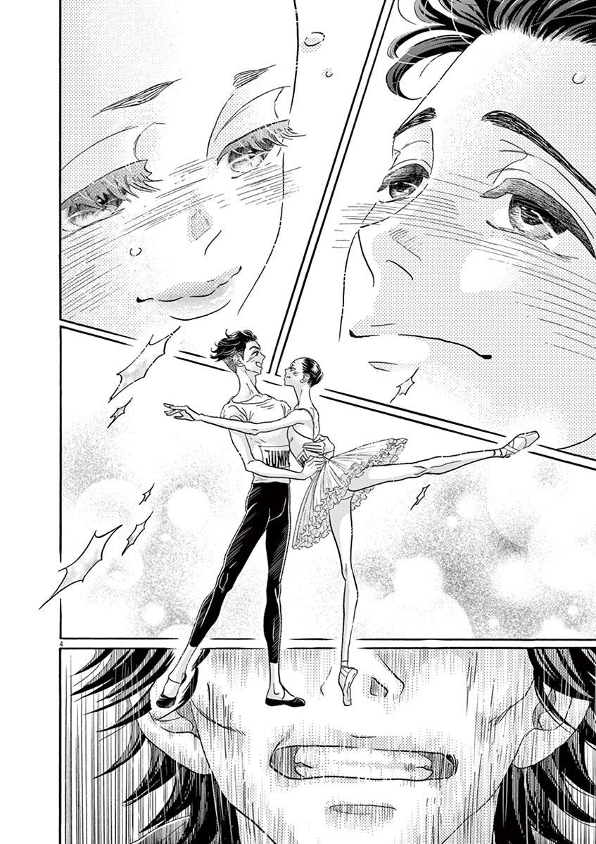 Dance Dance Danseur Chap 119 - Next Chap 120