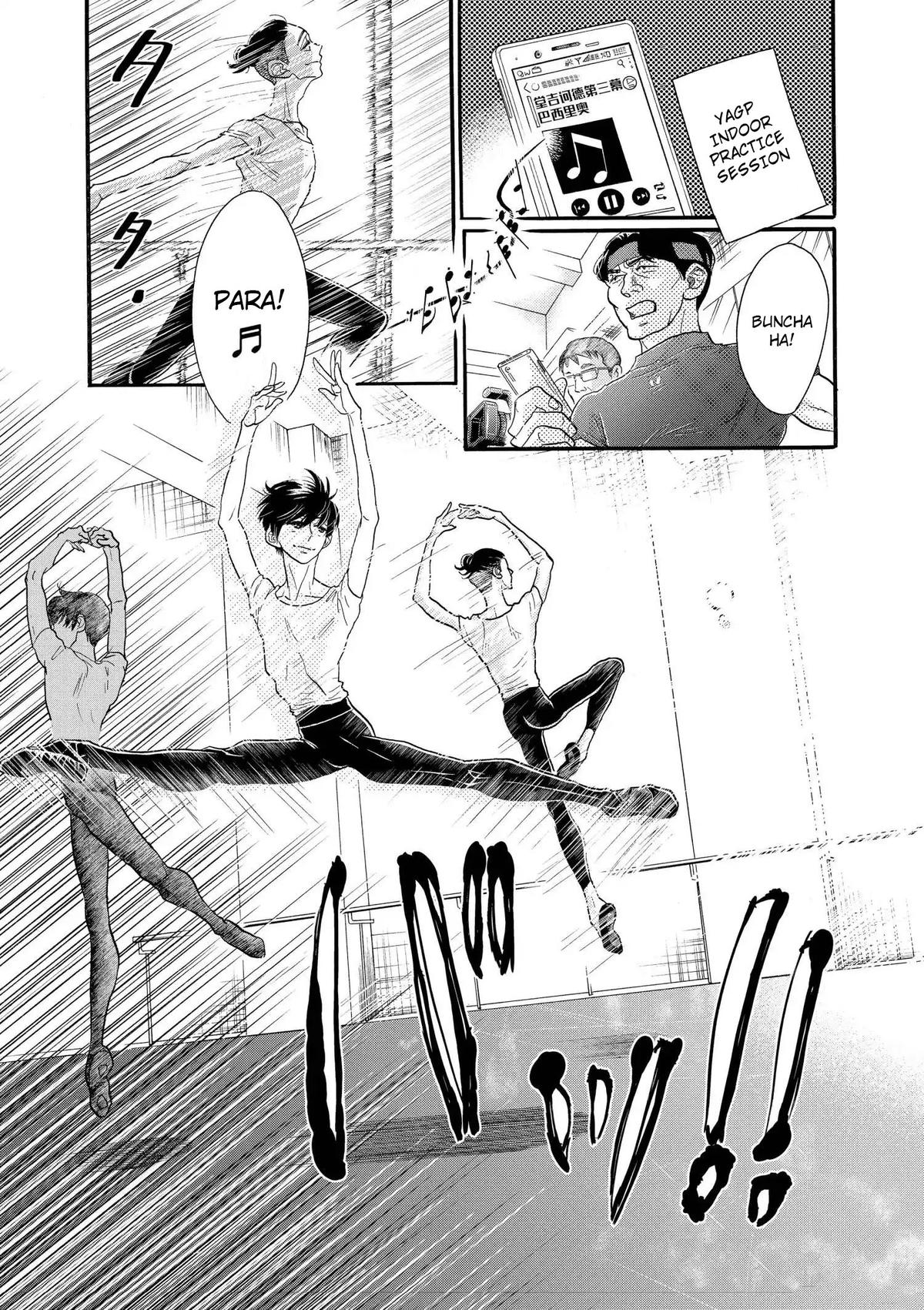 Dance Dance Danseur Chap 111 - Next Chap 112