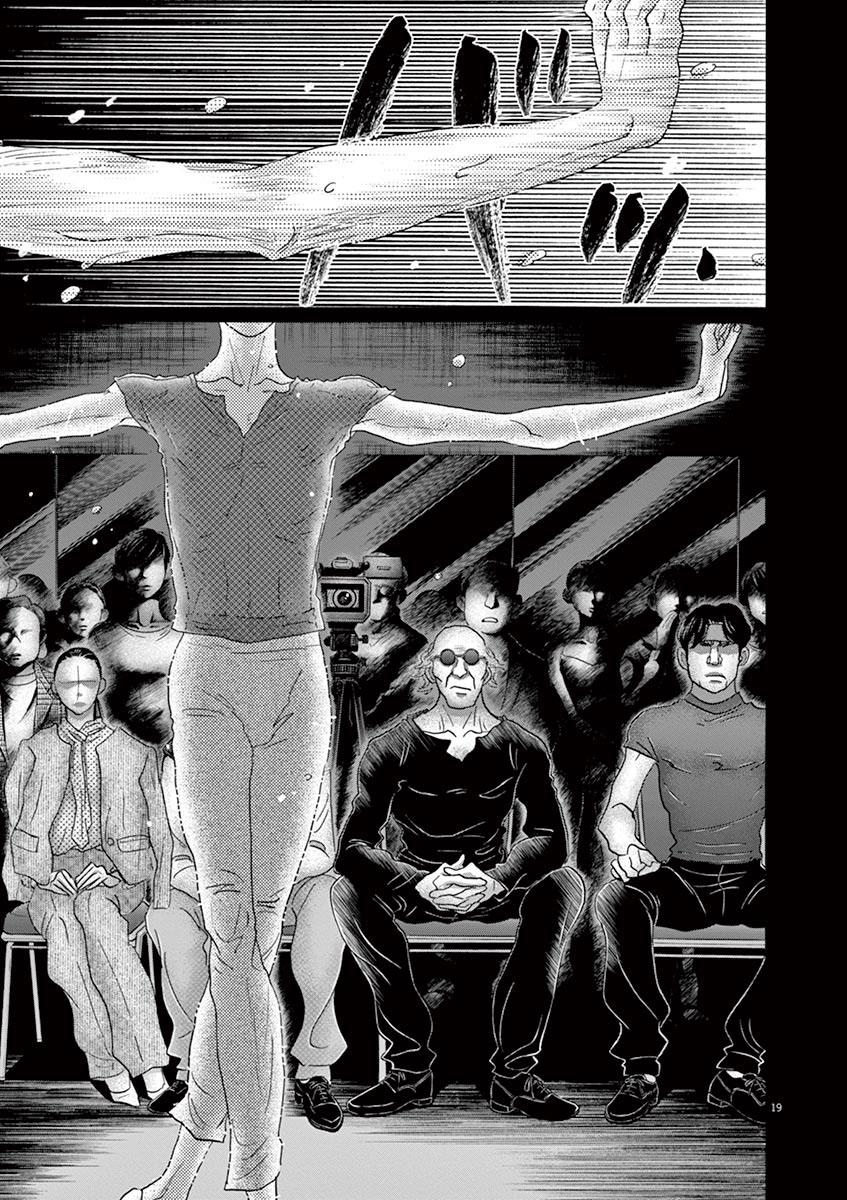 Dance Dance Danseur Chap 127 - Next Chap 128