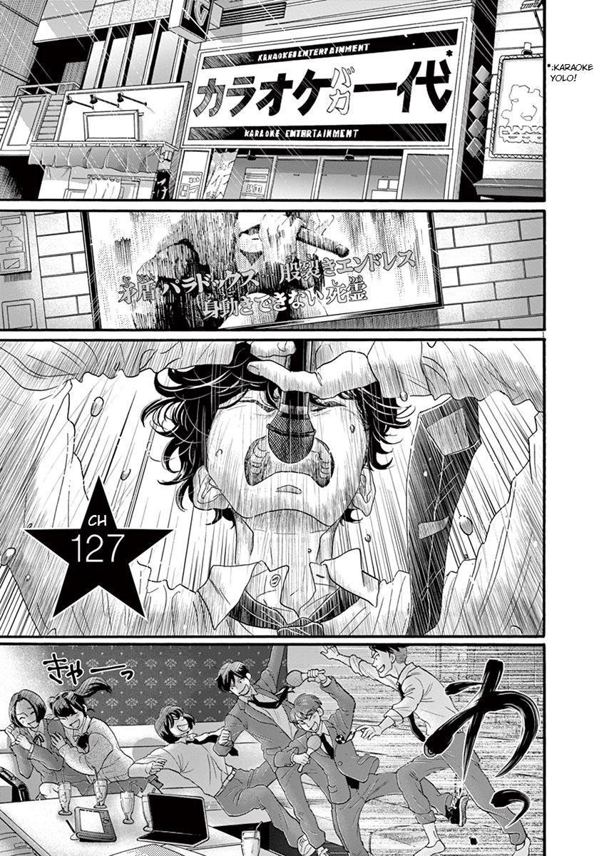 Dance Dance Danseur Chap 127 - Next Chap 128