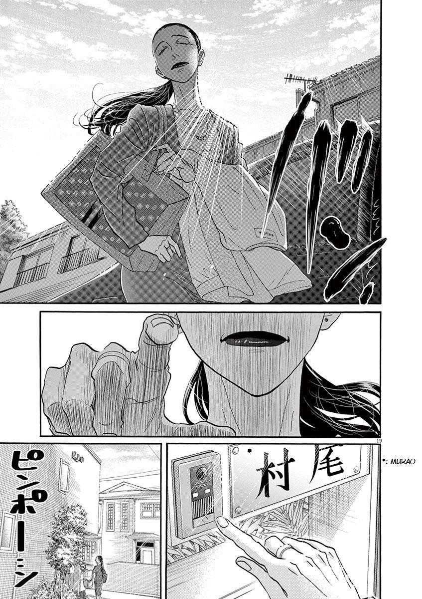 Dance Dance Danseur Chap 124 - Next Chap 125