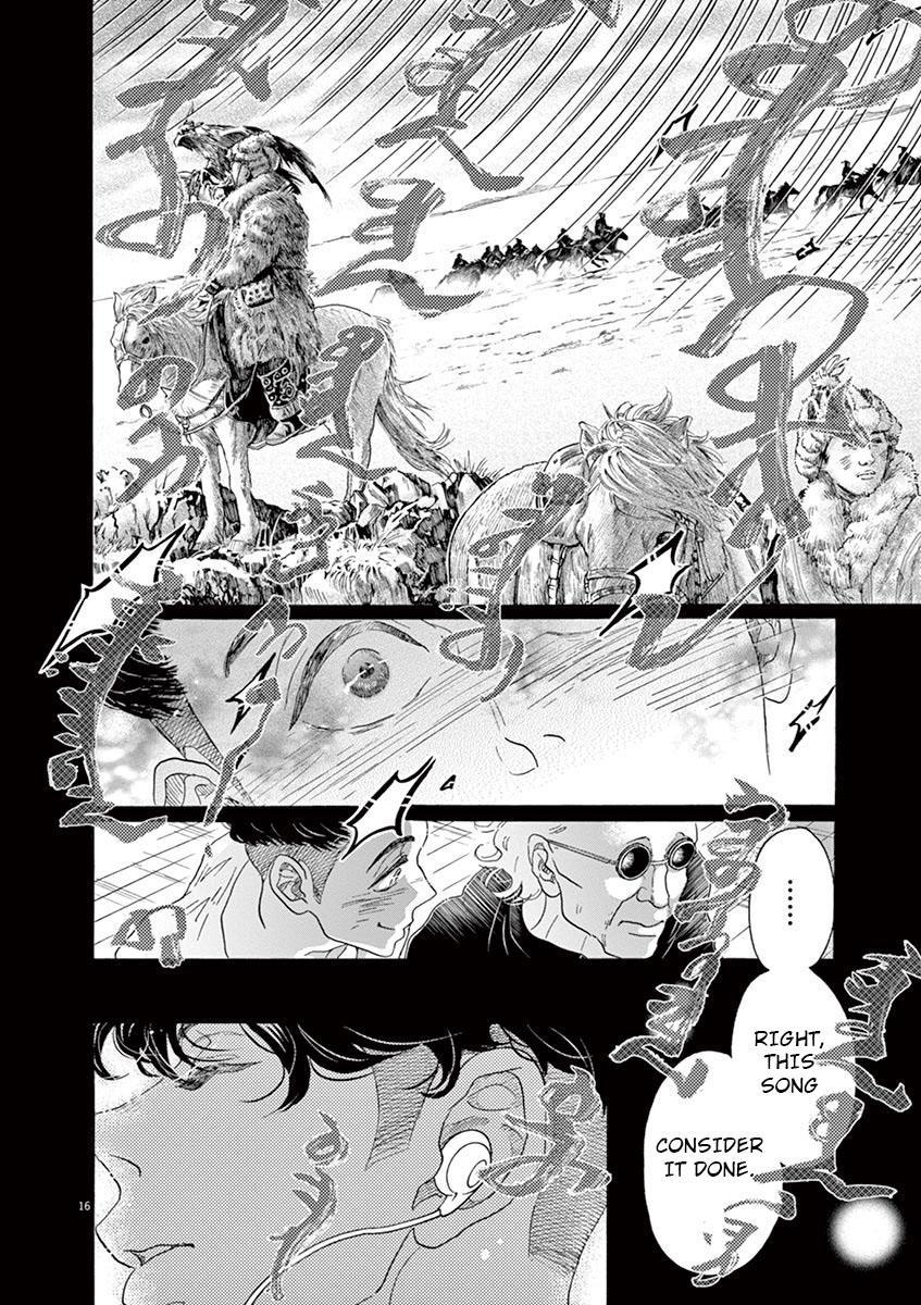 Dance Dance Danseur Chap 124 - Next Chap 125