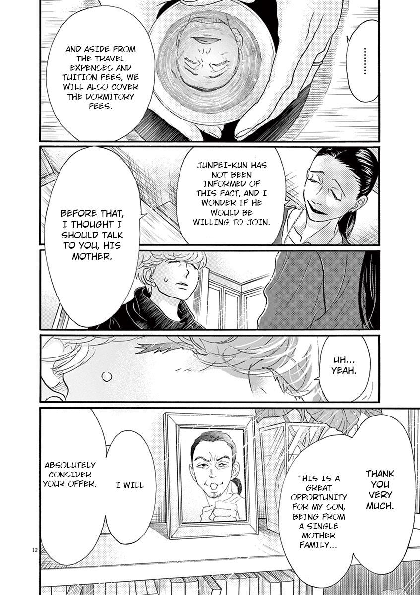 Dance Dance Danseur Chap 125 - Next Chap 126