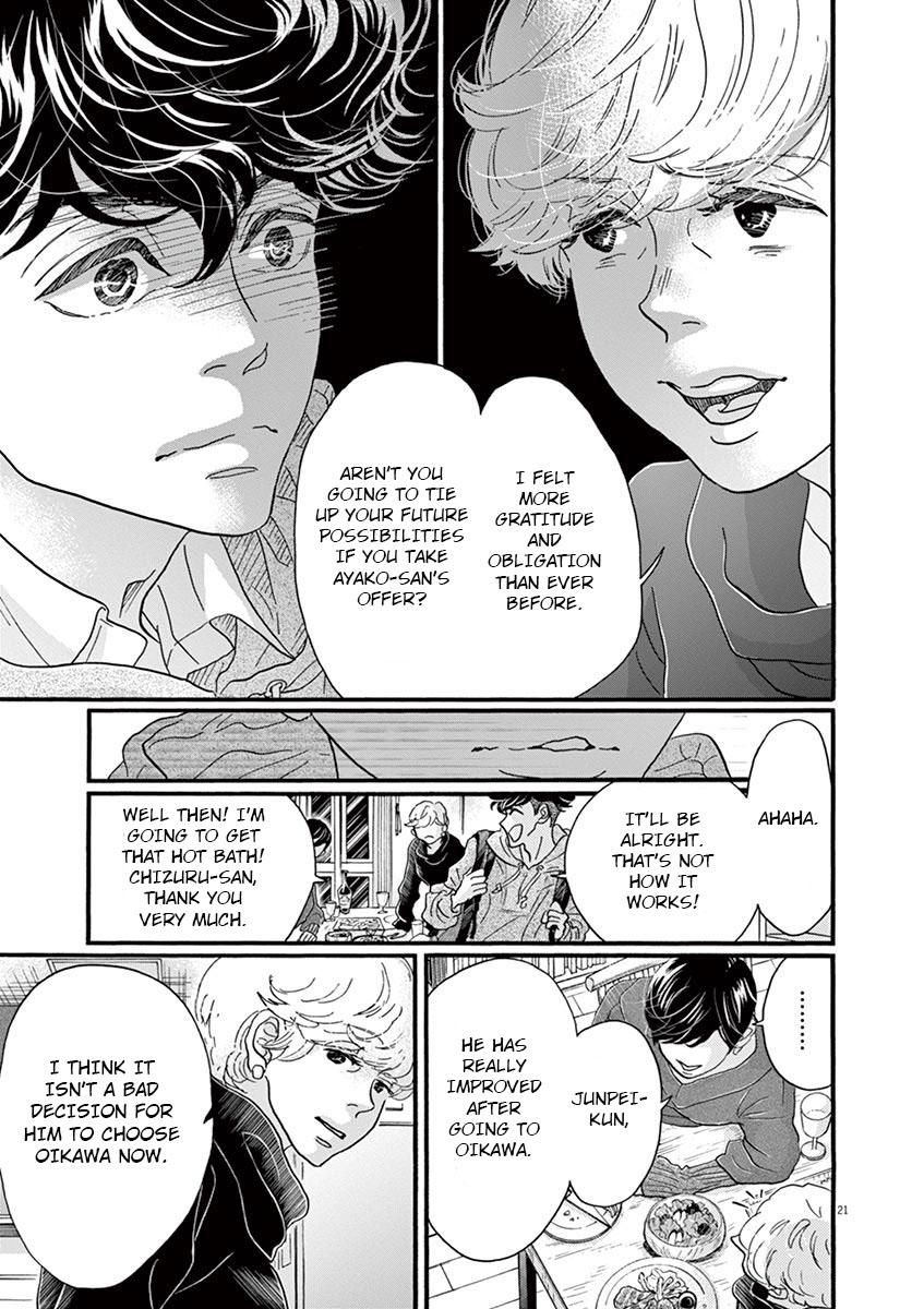 Dance Dance Danseur Chap 125 - Next Chap 126