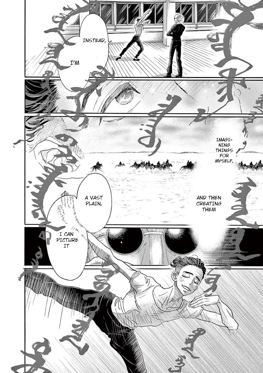 Dance Dance Danseur Chap 125 - Next Chap 126