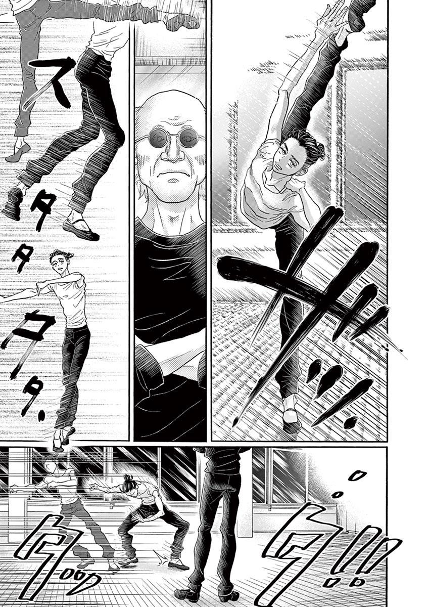 Dance Dance Danseur Chap 125 - Next Chap 126