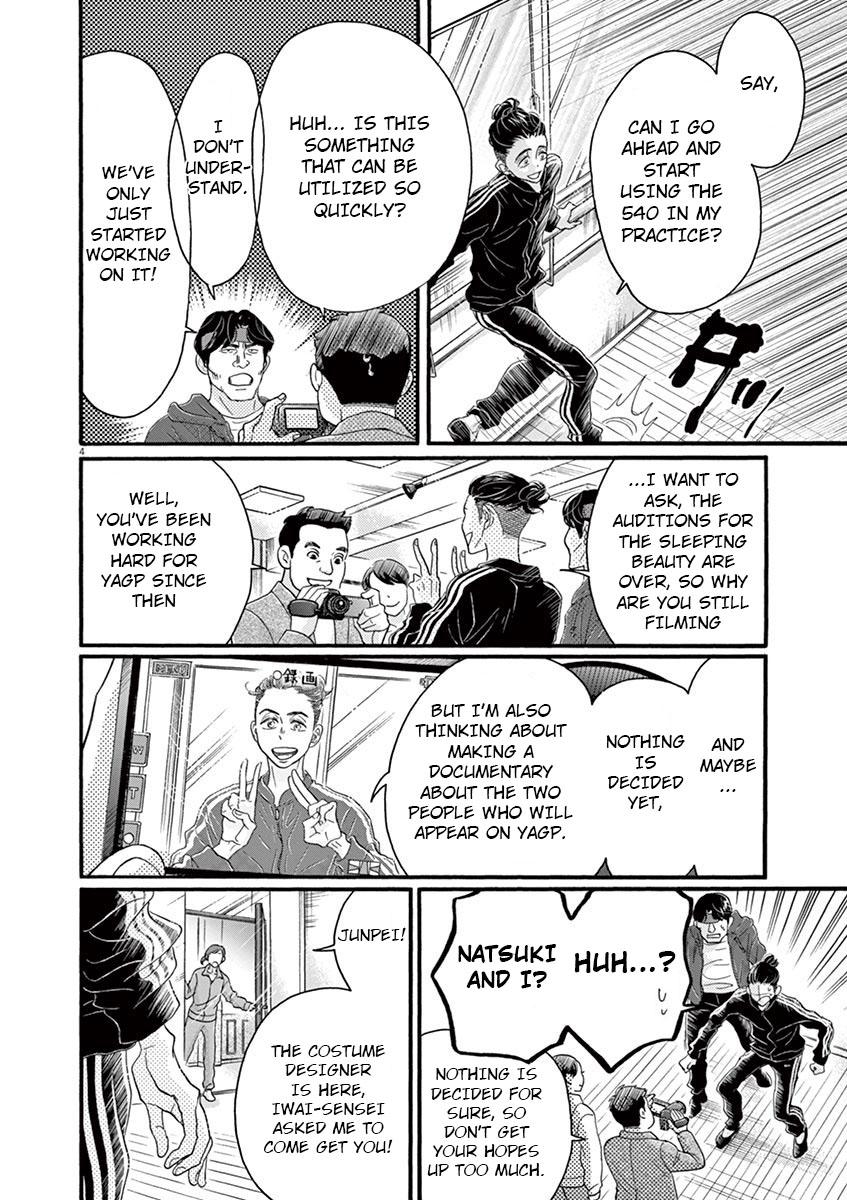 Dance Dance Danseur Chap 126 - Next Chap 127