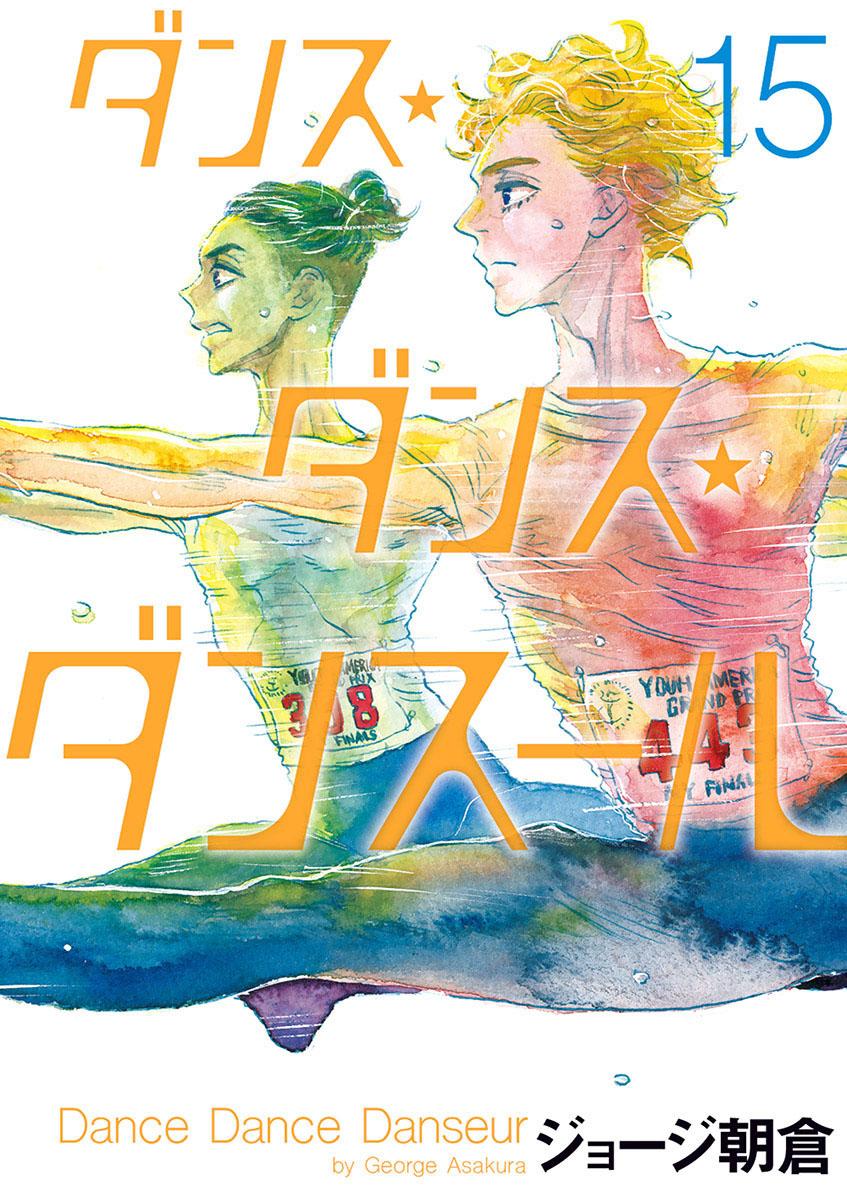 Dance Dance Danseur Chap 128 - Next Chap 129