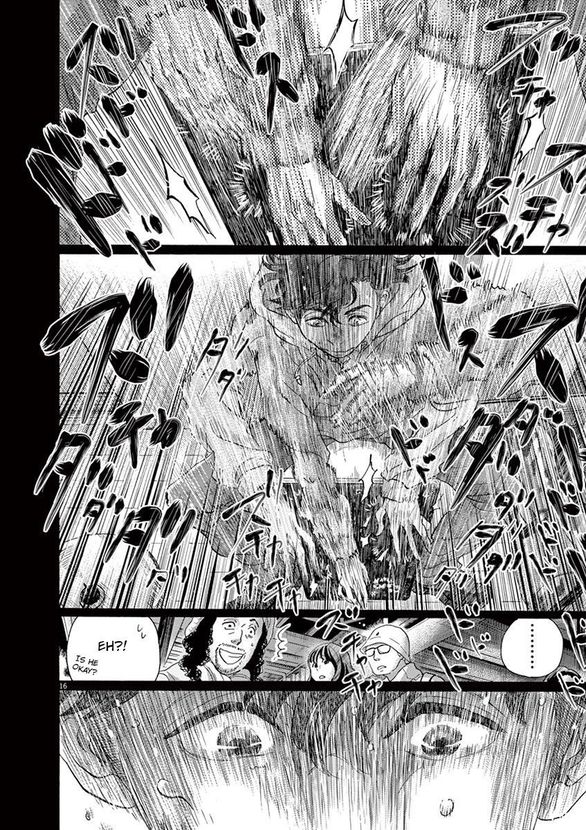 Dance Dance Danseur Chap 120 - Next Chap 121