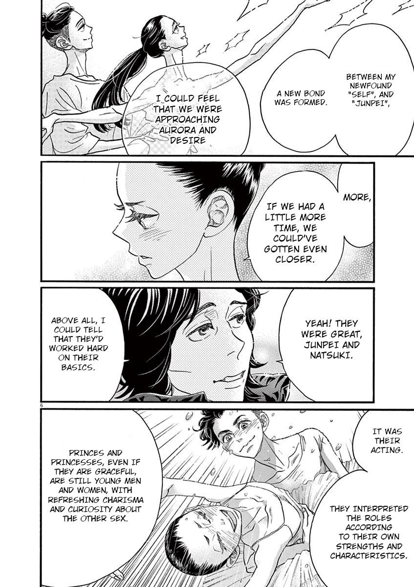 Dance Dance Danseur Chap 120 - Next Chap 121