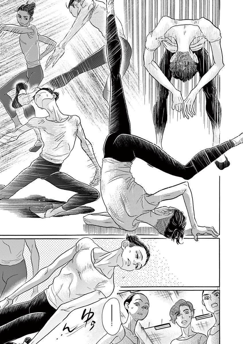 Dance Dance Danseur Chap 121 - Next Chap 122