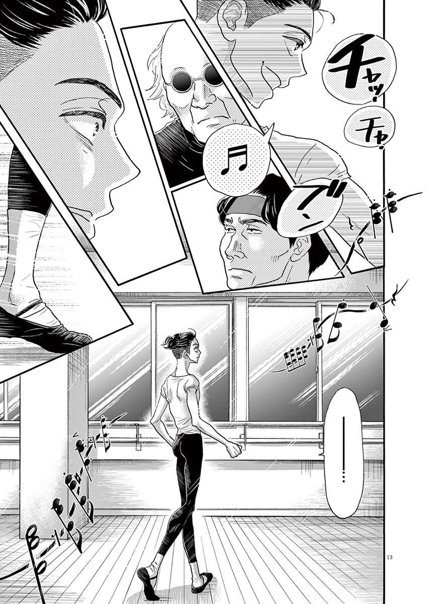Dance Dance Danseur Chap 123 - Next Chap 124