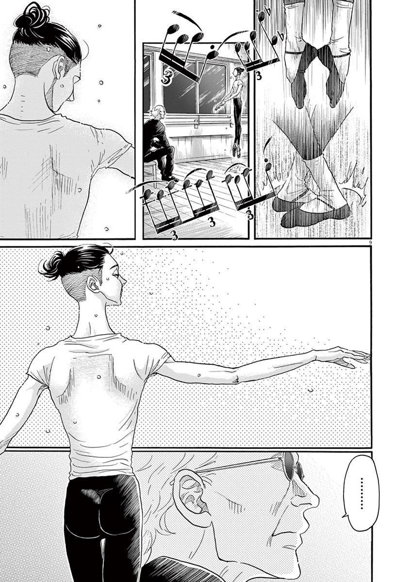 Dance Dance Danseur Chap 123 - Next Chap 124