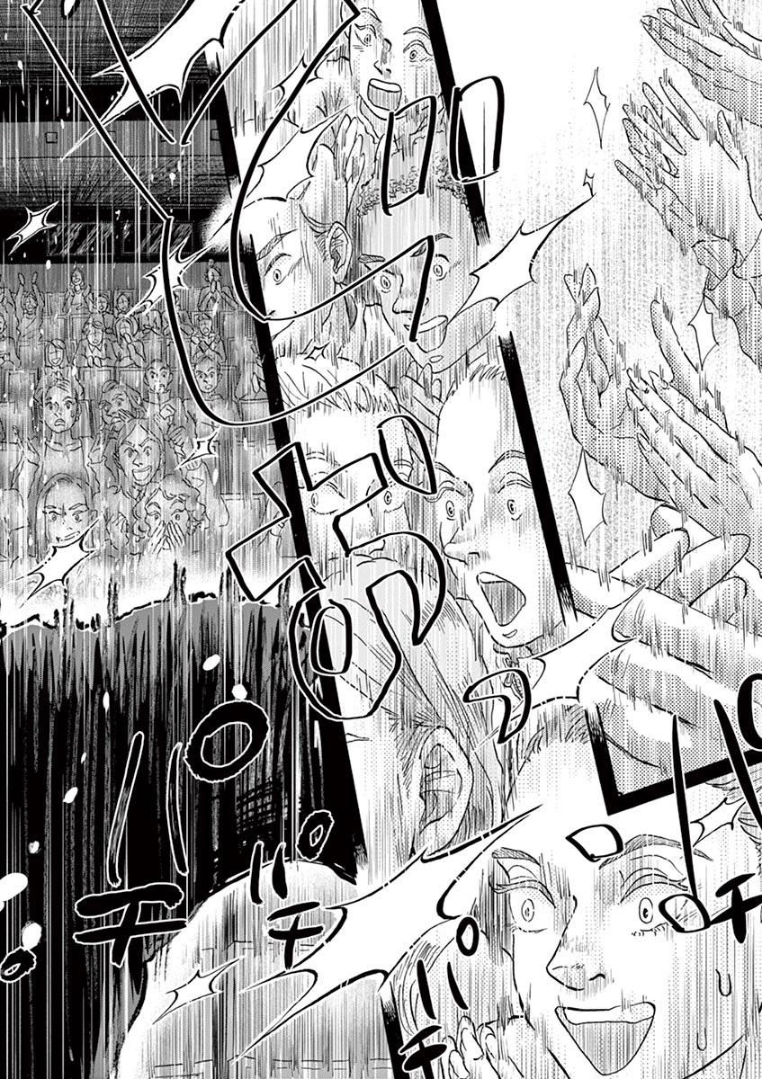 Dance Dance Danseur Chap 137 - Next Chap 138