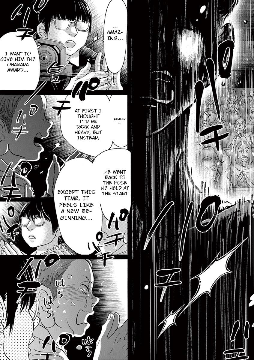 Dance Dance Danseur Chap 137 - Next Chap 138