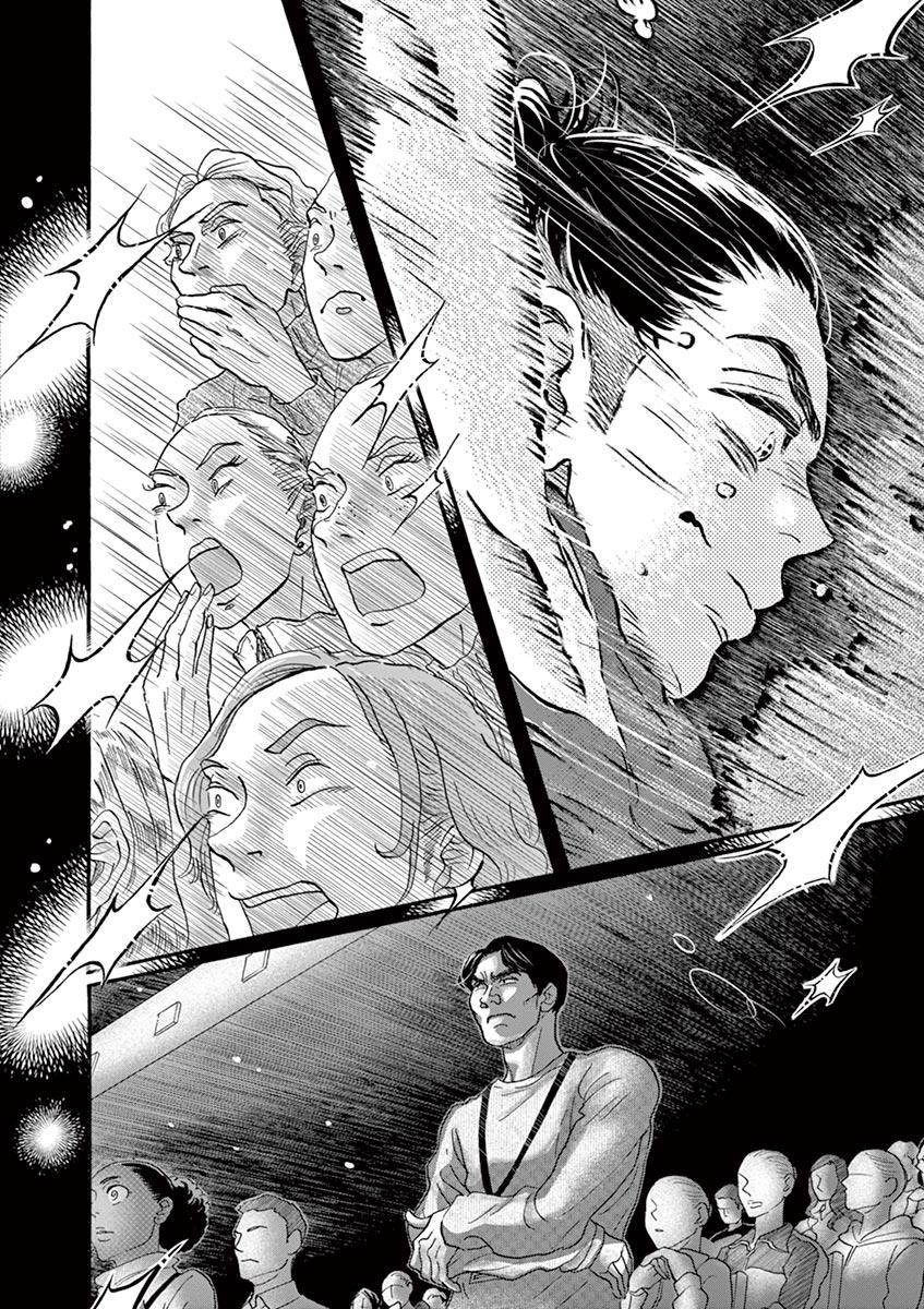 Dance Dance Danseur Chap 137 - Next Chap 138