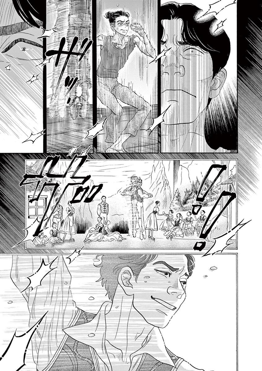 Dance Dance Danseur Chap 137 - Next Chap 138