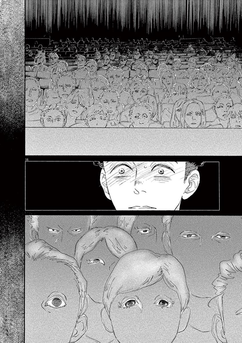 Dance Dance Danseur Chap 134 - Next Chap 135