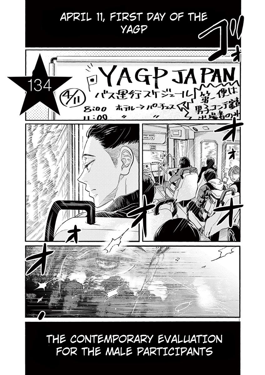 Dance Dance Danseur Chap 134 - Next Chap 135