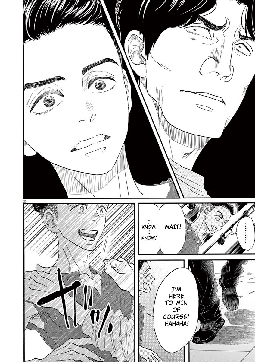 Dance Dance Danseur Chap 134 - Next Chap 135