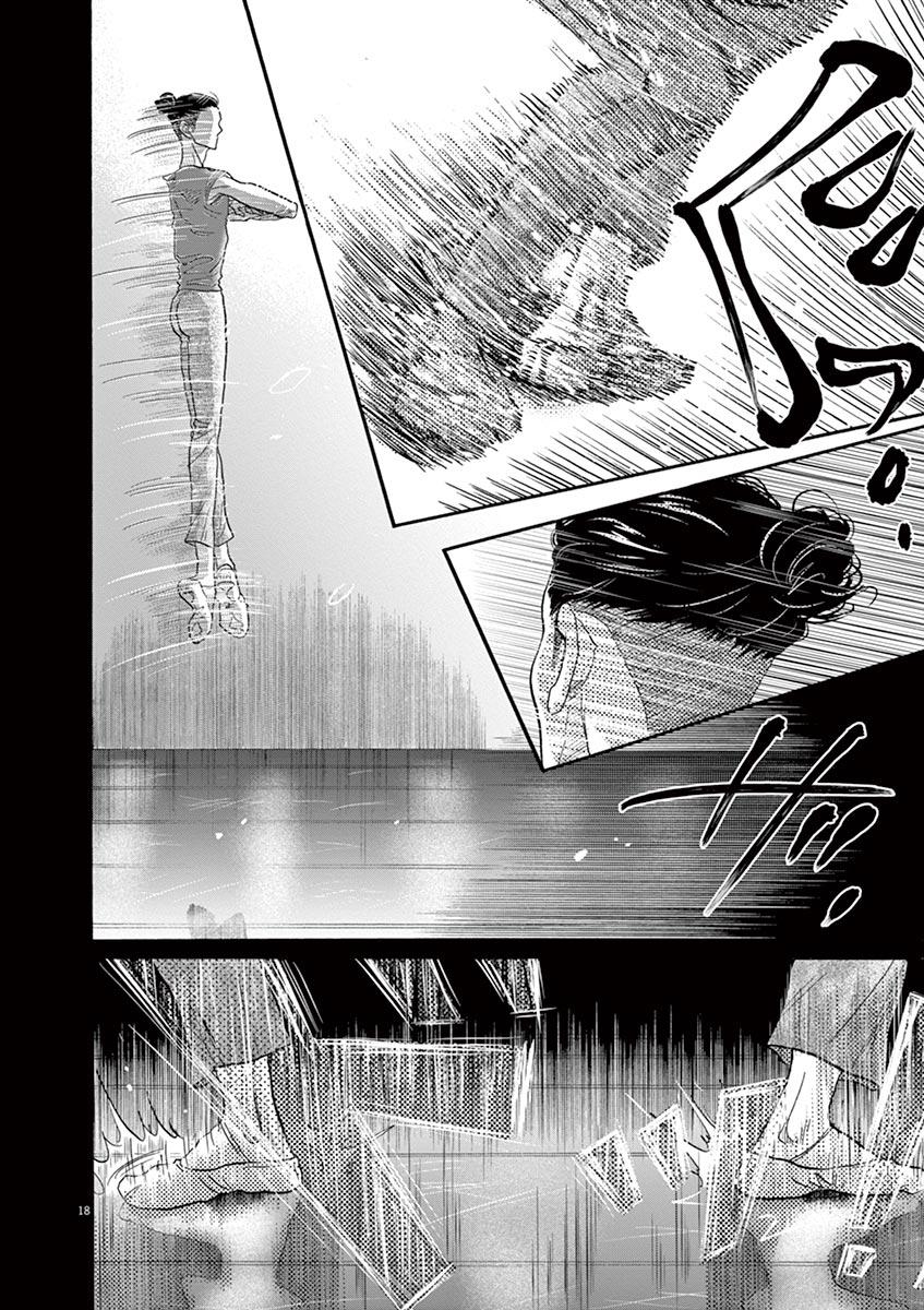 Dance Dance Danseur Chap 135 - Next Chap 136