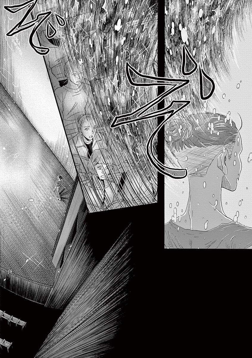 Dance Dance Danseur Chap 135 - Next Chap 136