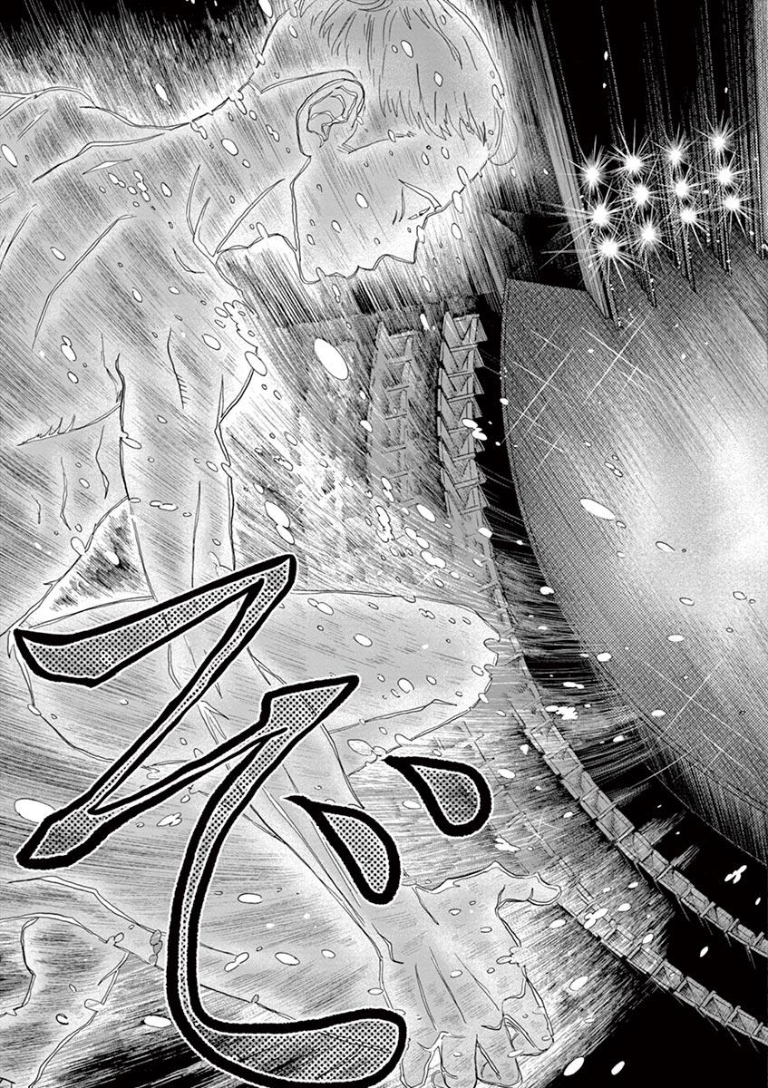 Dance Dance Danseur Chap 135 - Next Chap 136