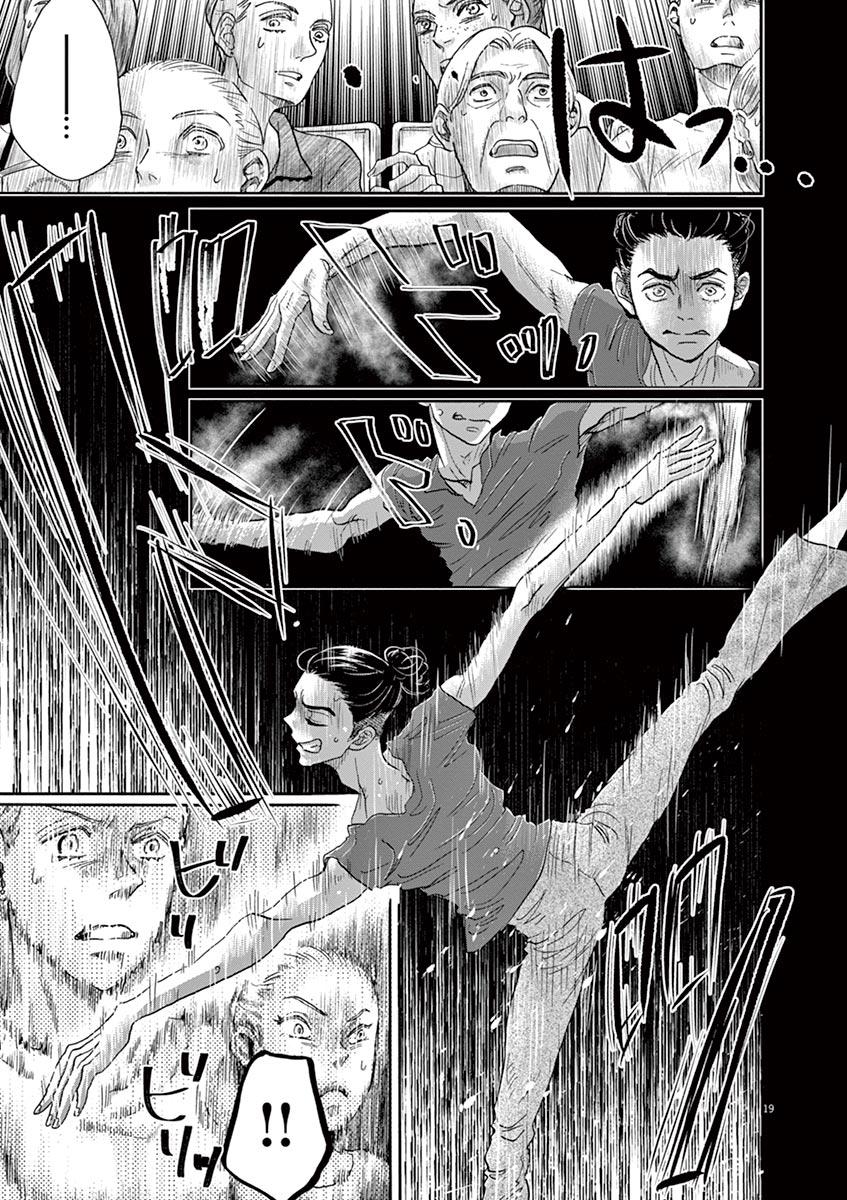 Dance Dance Danseur Chap 135 - Next Chap 136