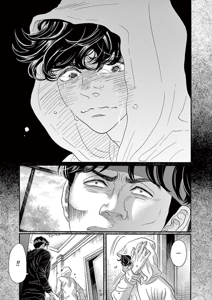 Dance Dance Danseur Chap 132 - Next Chap 133