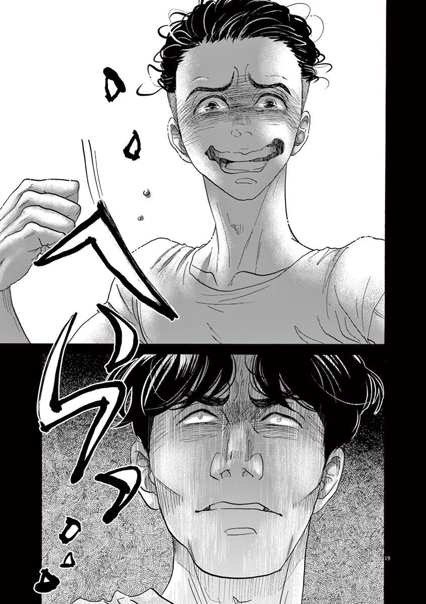 Dance Dance Danseur Chap 133 - Next Chap 134