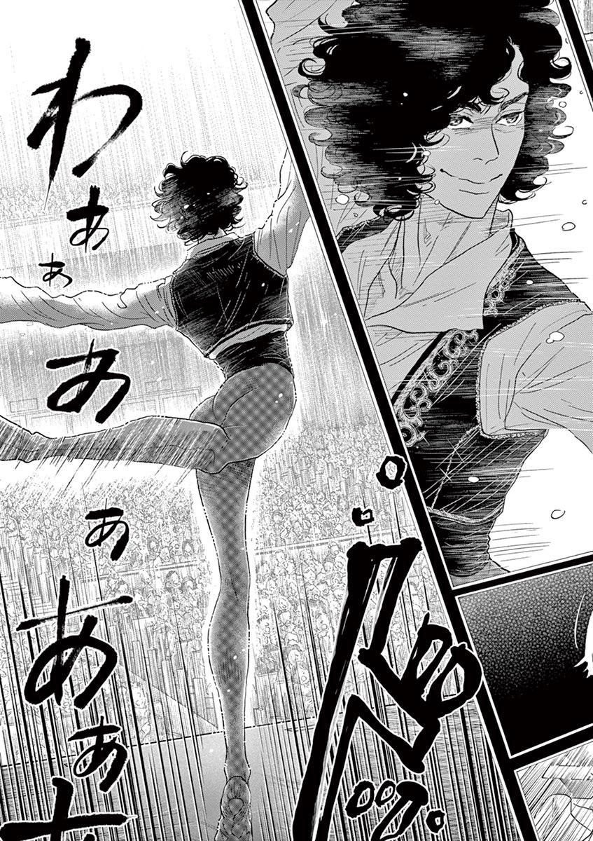 Dance Dance Danseur Chap 147 - Next Chap 148